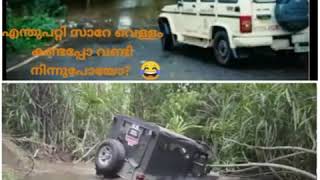 Modified cars Kerala  Ithu item Vera aanu sarekerala Flood Relief [upl. by Ressay]