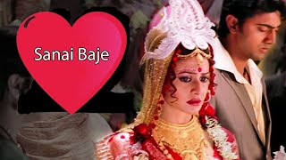 Sanai Baje Lyrics  সানাই বাজে লিরিক্স   Premer Kahini  Dev  Koel  Ravi Kinagi [upl. by Siravaj]