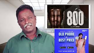 800 Review  Muthiah Muralitharan  Tamil Talkies [upl. by Aninat]