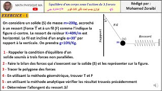 série dexercices équilibre dun corps solide soumis a 3 forces TC [upl. by Enyala]