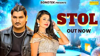 Stol  स्टॉल  Amit Saini Rohtakiya  Ruba Khan  New Haryanvi Dj Song 2024  Sonotek Star  Hr Song [upl. by Eleaffar]