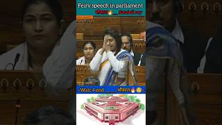 Satabdi roy  500 साल बाद राम जी को ले आए  काला धन नहीं ला पाए shorts news parliament [upl. by Marsha]