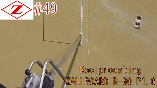 【Pocket cut】WALLBOARD R90 49 20240926 [upl. by Rednirah]