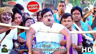 Taka Poisa Samman।।জমী জায়গা আর ধান Kalachand 4 SongNew Purulia Bangla Video 2019 [upl. by Katharina632]