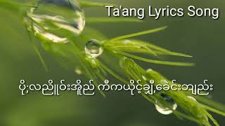 မှာန်းဆူးစာမည်း [upl. by Adnwahsar646]