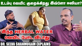 😲Obesityஐ Side Effect இல்லாம குறைக்கலாமா Dr Selva Shanmugam  Hunger Management [upl. by Neirad]