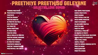 Preethiye Preethiso Geleyane  Selected Love Songs  Kannada Movies Selected Songs [upl. by Ail500]