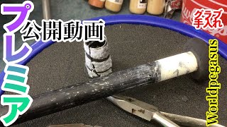 【イシハラスポーツ】「ワークショップ」掃除 Part2 ishihara sports〈3848〉 [upl. by Lempres630]