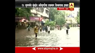 Mumbai  Sion  Water clogging  Roads amp trains slow LIVE 1PM [upl. by Bathulda]