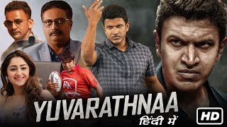 Yuvarathnaa Full Movie Hindi Dubbed  Puneeth Rajkunar Sayyeshaa Dhananjay  HD Facts amp Review [upl. by Mandler]