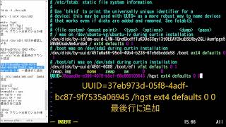 MinimserverをインストールしたUbuntuServerにHDD増設する方法 [upl. by Fernandez]