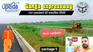 Ganga expressway new update  गंगा एक्सप्रेसवे की वास्तविक स्थिति  package 5 [upl. by Ettennod]