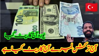 Today Turkish Lira Rate  Today Euro Rate  Euro To Pakistani Price  BTI [upl. by Yesdnyl]