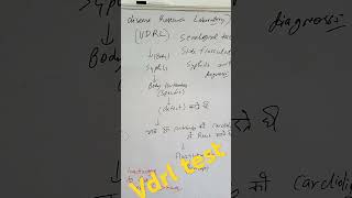 VDRL test in hindi bacterialinfection bacterialinfection biology doctor medical [upl. by Okubo]