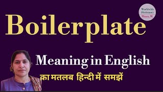 boilerplate meaning l meaning of boilerplate l boilerplate ka Hindi mein kya matlab hotal vocabulary [upl. by Eph]