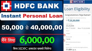 HDFC Personal Loan Apply Online  2024  HDFC Bank Personal Loan  HDFC Personal Loan Interest Rates [upl. by Carmina200]