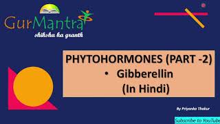 Gibberellin  Biosynthesis  Transport  Physiological Effect  Plant Hormones  GATE XL  Gurmantra [upl. by Hanala210]