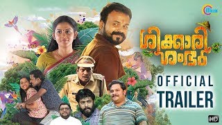 Shikkari Shambhu  Official Trailer  Kunchacko Boban Shivada Vishnu Unnikrishnan  Sugeeth  HD [upl. by Deevan]