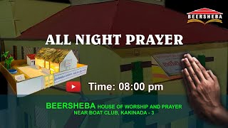 ALL NIGHT​​​​​ PRAYER MEETING  BEERSHEBA​​​​​ KAKINADA  11102024 [upl. by Amaras225]