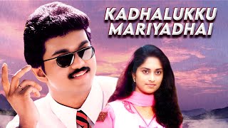 Thalapathy Vijay की New Superhit Hindi Action Dubbed Movie  Kadhalukku Mariyadhai Full Movie [upl. by Alvie]