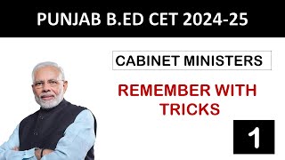 CABINET MINISTER 30 MODI CABINET WITH TRICKS SCORE 3030 IN BED ENTRANCE EXAM PUNJAB [upl. by Anirbas]