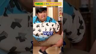 TMKOC की 2 Big Mistakes जो Aapke Hosh Uda Dengi tmkoc [upl. by Ricardama]