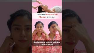 Traditional Korean Golki Massage 🤩 Detox amp Depuff Massage தமிழ் draishwaryaselvaraj shorts [upl. by Nospmoht]