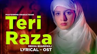 Teri Raza Lyrical Video Song  Rekha Bhardwaj  Saba Qamar [upl. by Herve282]