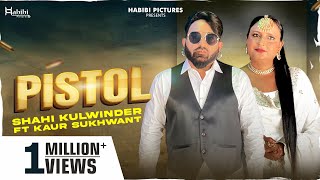 PISTOL Official Song Shahi Kulwinder Kaur Sukwant  Latest Punjabi Song  New Punjabi Song [upl. by Cantu]