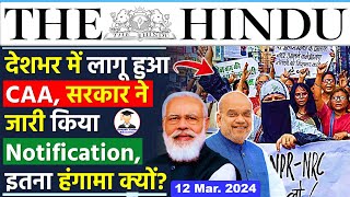 12 March 2024  The Hindu Newspaper Analysis  12 March Current Affairs  CAA Protest india [upl. by Nereus976]