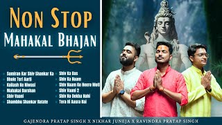 Non Stop Mahakal Bhajan  स्पेशल महाकाल भजन  Shiv Ka Das  Bhole Teri Aarti  Shiv Vaani [upl. by Laeahcim]