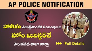 AP POLICE NOTIFICATION 2024 UPDATE  AP Police Recruitment FULL DETAILS harshithinstitute [upl. by Ynatil]