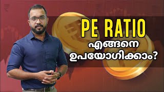 PE Ratio നോക്കി നേട്ടമുണ്ടാക്കാം  PE Ratio  EPS  Stock Analysis  Abhilash Villangattil [upl. by Cassandra427]