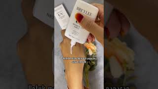 Breylee Whitening UV Sunscreen Cream fyp fyi breylee sunscreen viralvideo reviewtime [upl. by Aicela757]