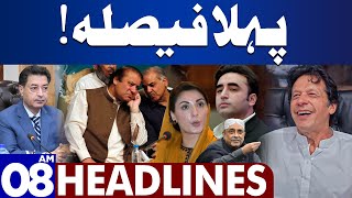 Dunya News Headlines 0800 AM  Election 2024 Pakistan  ECP Big Decision  08 Feb 2024 [upl. by Kalvn]