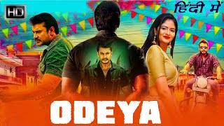 New South Indian Movie In 2021 Quick Look [upl. by Nerua]