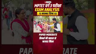 MPTET Varg 3 Exam Analysis 2024  MPTET Varg 3  Jayant Sir winnersinstitute adityapatelsir [upl. by Atiuqcaj]