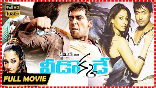 Veedokkade Action Thriller Movie  Suriya  Tamanna  Koena Mitra  K V Anand  Harris Jayaraj  TFC [upl. by Nylesoj]