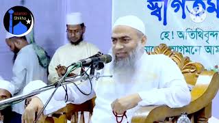 Mufti Mustakunnabi Kasemi শুনে কান্না আটকাতে পারবেন নাwaz2024 সব duet মুফতি মুস্তাকুন্নবী কাসেমী [upl. by Drugi]