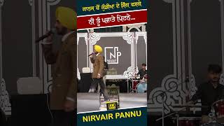 Nirvair Pannu  Tere Layi Official Video New Punjabi Song 2023  Juke Dock [upl. by Stephan897]