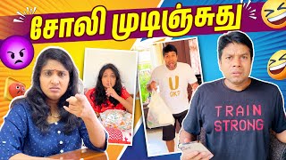 செத்தாண்டா சேகர்  Sri Lanka Tamil Comedy  Rj Chandru menaka [upl. by Kaya]