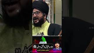 Allama Iqbal Aur IshqeRasool ﷺ  Mufti Salman Azhari Kalam e Iqbal youtubeshorts shorts [upl. by Saunders503]