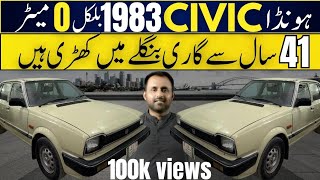 Honda Civic 1983 Brand New Car l 0 Metar Car Review l Nks Karachi Motors l 16 Nov 2024 l [upl. by Nerac]