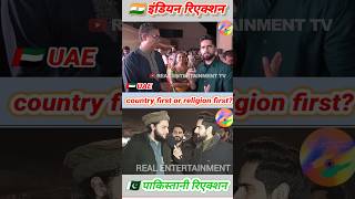 Country first or religion first 🇮🇳 Indian and 🇵🇰 Pakistani reaction [upl. by Cutter]