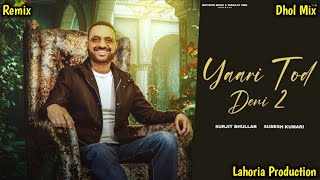 Yaari Tod Deni 2 Dhol Mix Surjit Bhullar Ft Lahoria Production New Punjabi Song 2024 Remix [upl. by Palm]