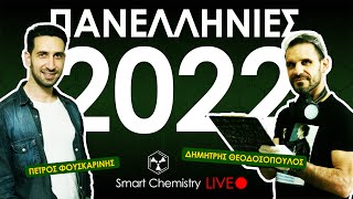 Πανελλήνιες Χημείας 2022 LIVE  Smart Chemistry [upl. by Lalla]