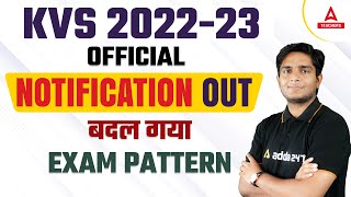 KVS Recruitment 2022 New Exam Pattern  KVS Exam Pattern Changed 2022 [upl. by Nelluc]