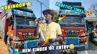 Kohinoor⭐ में New Singer की Entry😳 Ladies Voice में😍 Hindi Song Practice Time 🔊 Kohinoor Star Band [upl. by Yma]