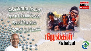 Nizhalgal 1980 HD  Audio Jukebox  Ilaiyaraaja Music  Tamil Melody Ent [upl. by Redmer]