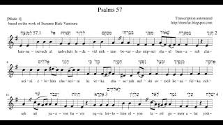 Psalm 57 [upl. by Elumas]